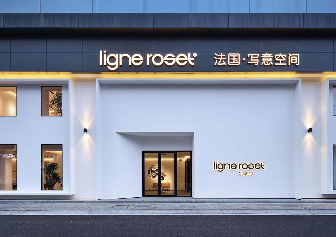 Ligne Roset WUXI
