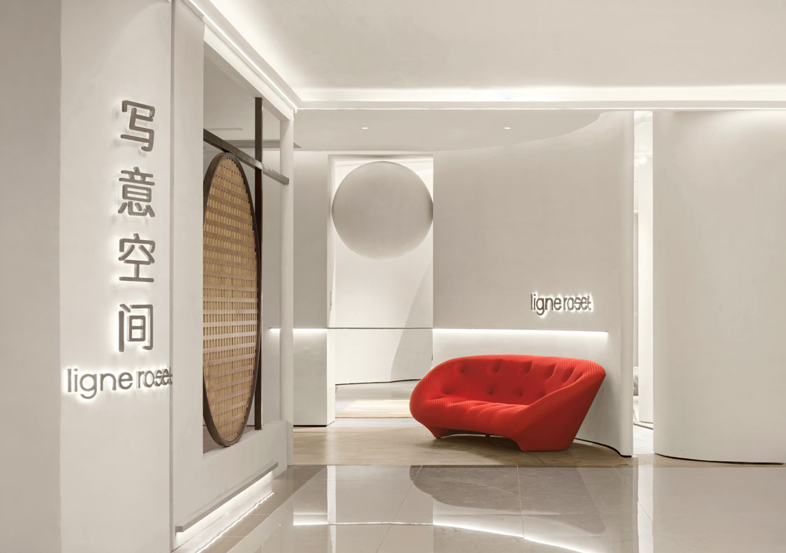 Chongqing Ligne Roset