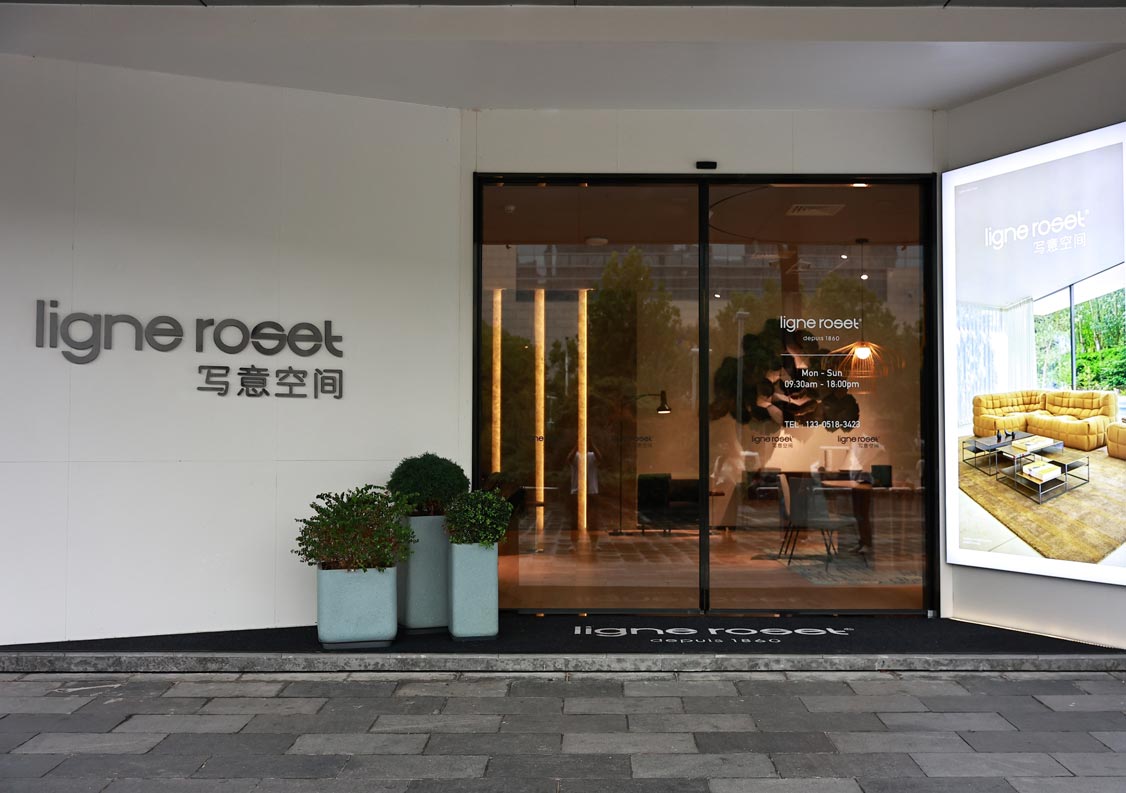 LIGNE ROSET NANJING