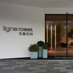 店铺图片 LIGNE ROSET NANJING