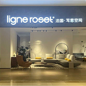 店铺图片 LIGNE ROSET ZHENGZHOU