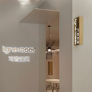Imagen de la tienda NINGBO